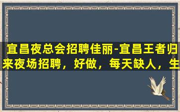 海口KTV招聘